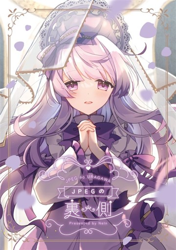 パッケージ画像