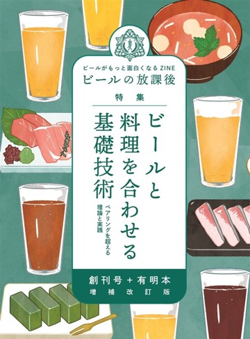 パッケージ画像