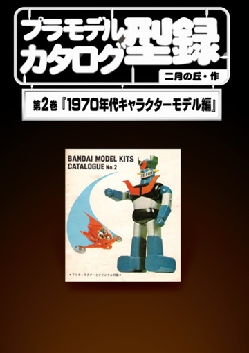 パッケージ画像