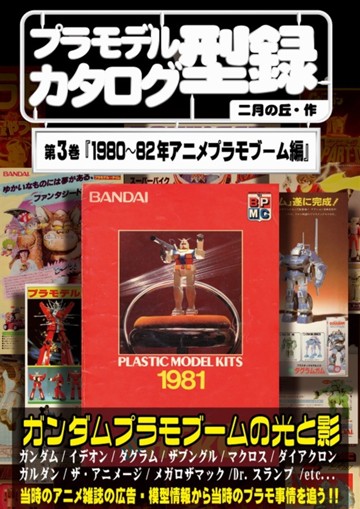 パッケージ画像