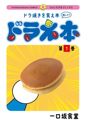 パッケージ画像