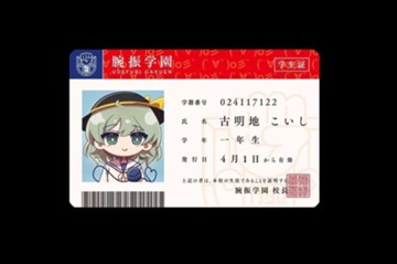 パッケージ画像