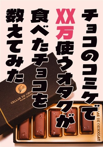 パッケージ画像