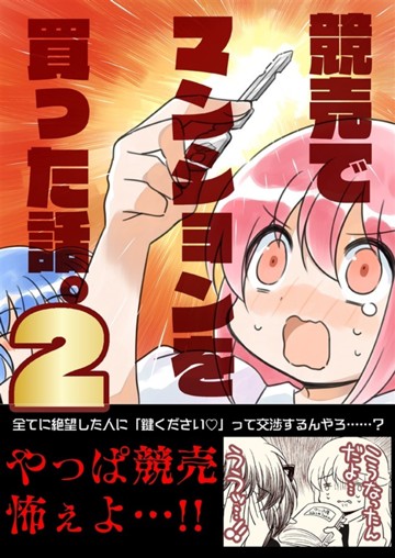 パッケージ画像