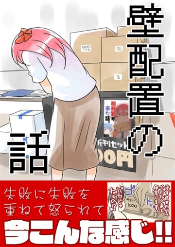 パッケージ画像