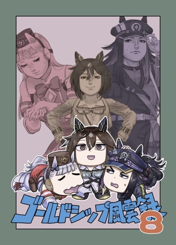 パッケージ画像