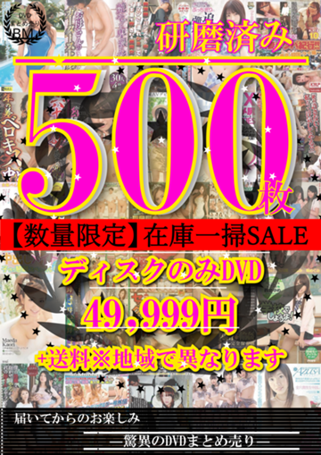 パケ画像