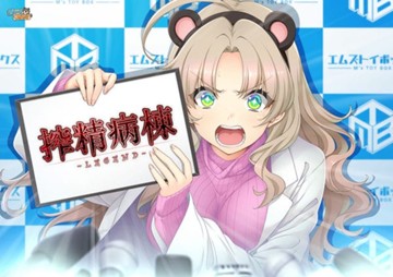 パケ画像