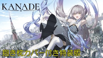 パッケージ画像