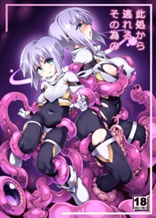 パケ画像
