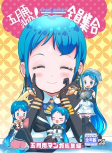 パケ画像