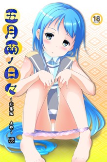 パケ画像