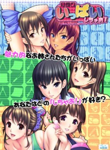 パケ画像
