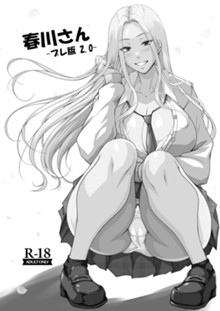 パケ画像