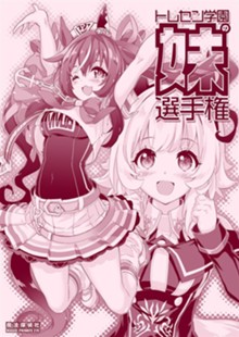 パケ画像