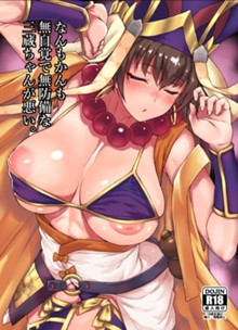 パケ画像