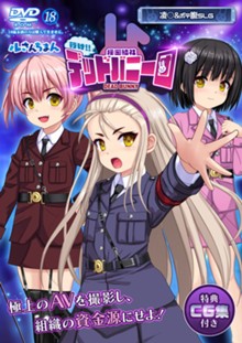 パケ画像