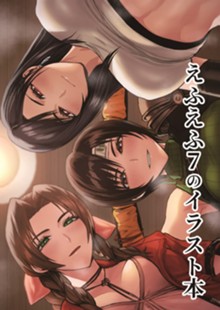 パケ画像