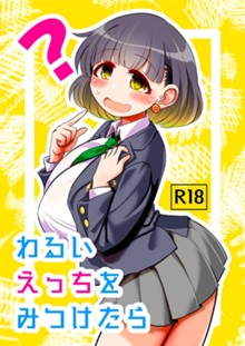 パケ画像