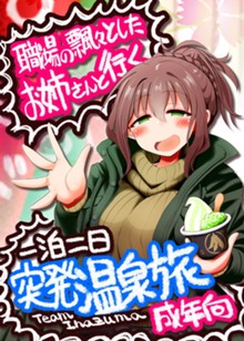 パケ画像