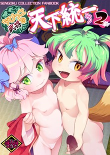 パケ画像