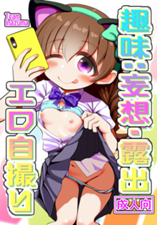 パケ画像