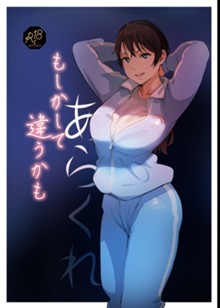 パケ画像