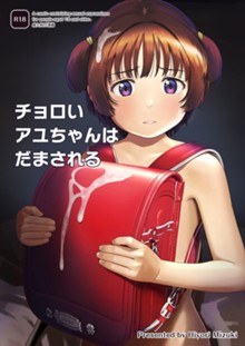 パケ画像