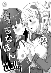 パケ画像