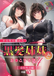 パケ画像