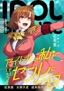 パケ画像