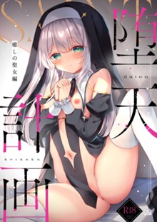 パケ画像