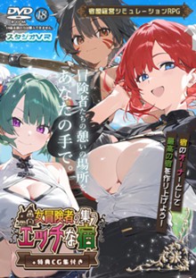 パケ画像