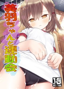 パケ画像