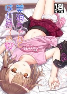 パケ画像