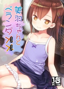 パケ画像