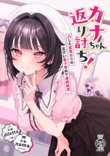 パケ画像
