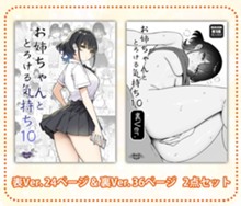 パケ画像