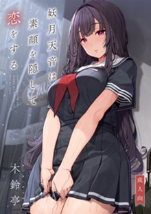 パケ画像