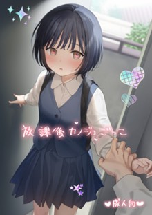 パケ画像
