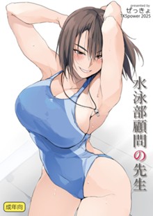 パケ画像