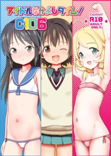 パケ画像
