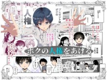 パケ画像