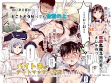 パケ画像