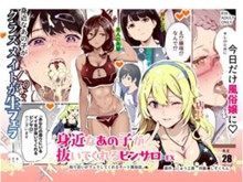 パケ画像