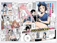 パケ画像