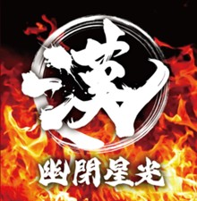 パケ画像