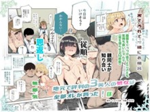 パケ画像
