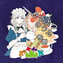 パケ画像
