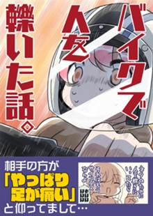 パケ画像